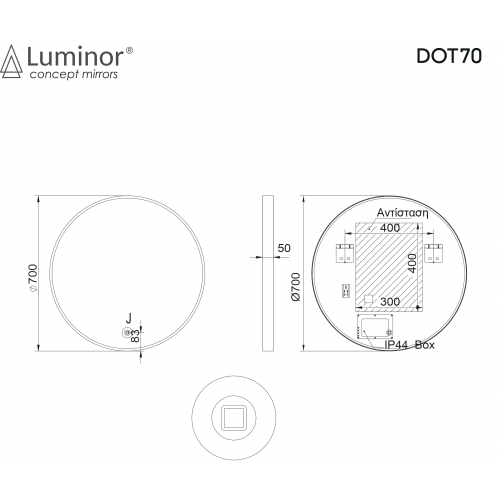 Dot 70