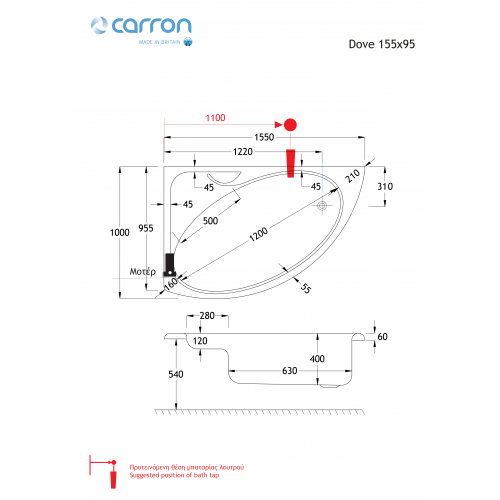 Dove Carronite