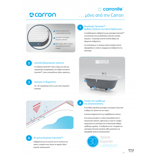 Halcyon Oval Carronite