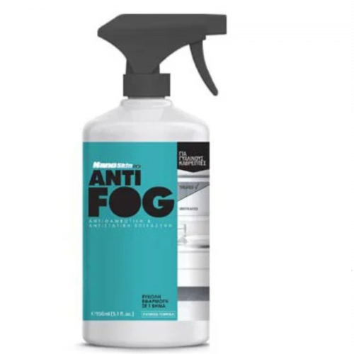 Nanoskin Antifog